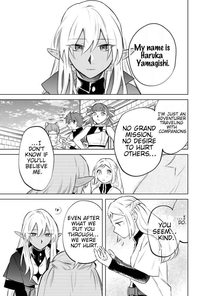 Page 19 Chapter 17 Watashi no Kokoro wa Oji-san de Aru