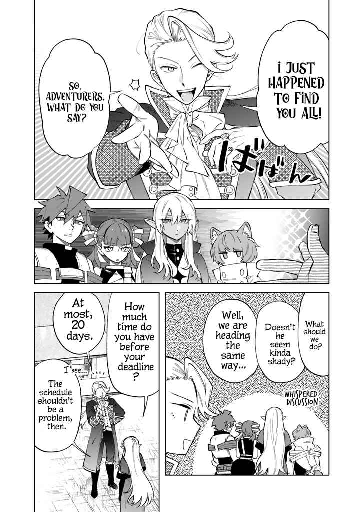 Page 2 Chapter 22 Watashi no Kokoro wa Oji-san de Aru