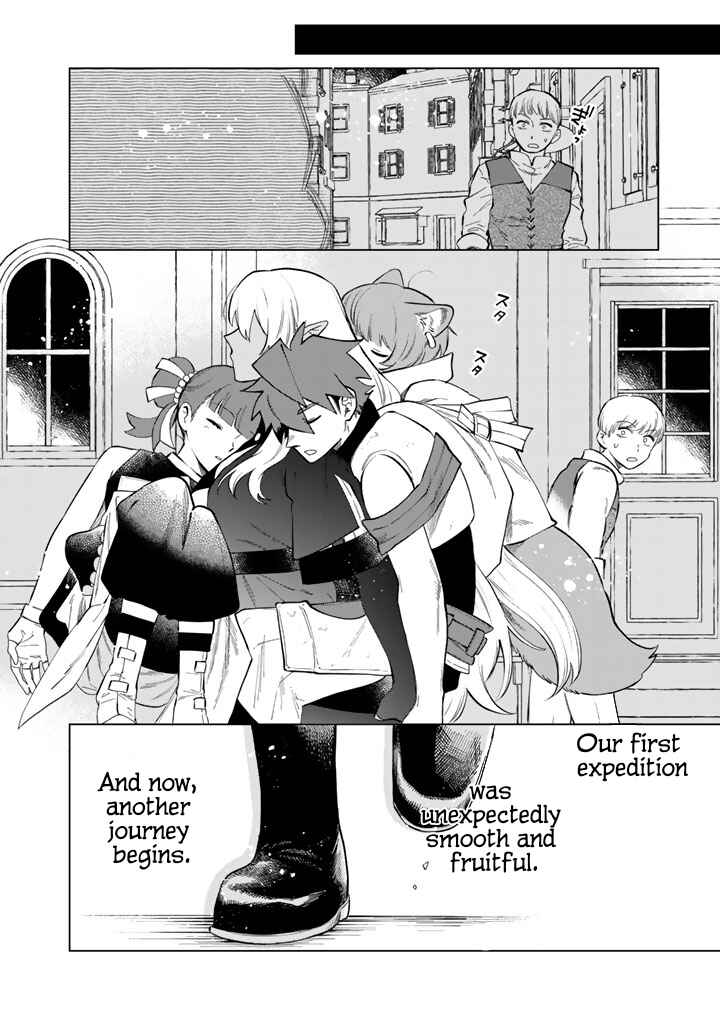 Page 22 Chapter 22 Watashi no Kokoro wa Oji-san de Aru