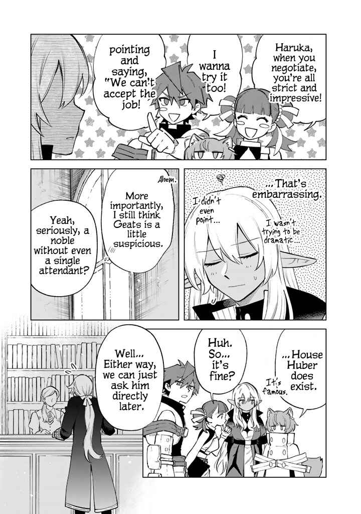 Page 5 Chapter 22 Watashi no Kokoro wa Oji-san de Aru