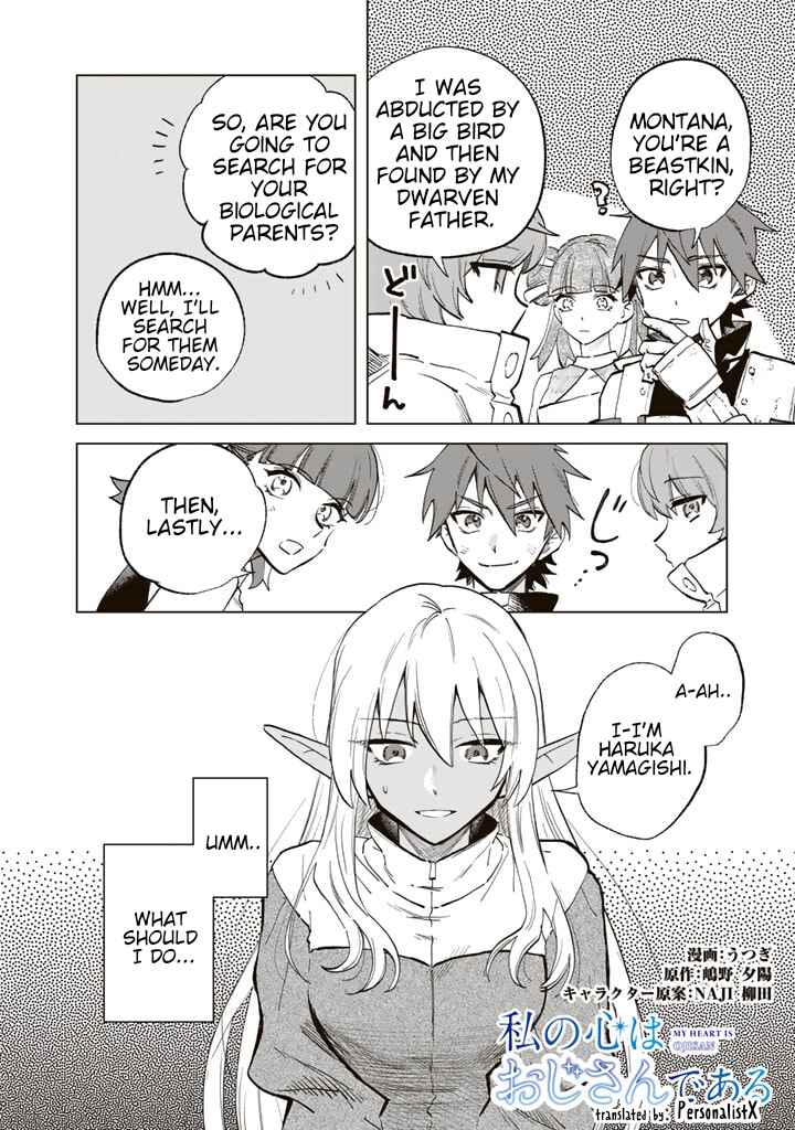 Page 2 Chapter 3 Watashi no Kokoro wa Oji-san de Aru