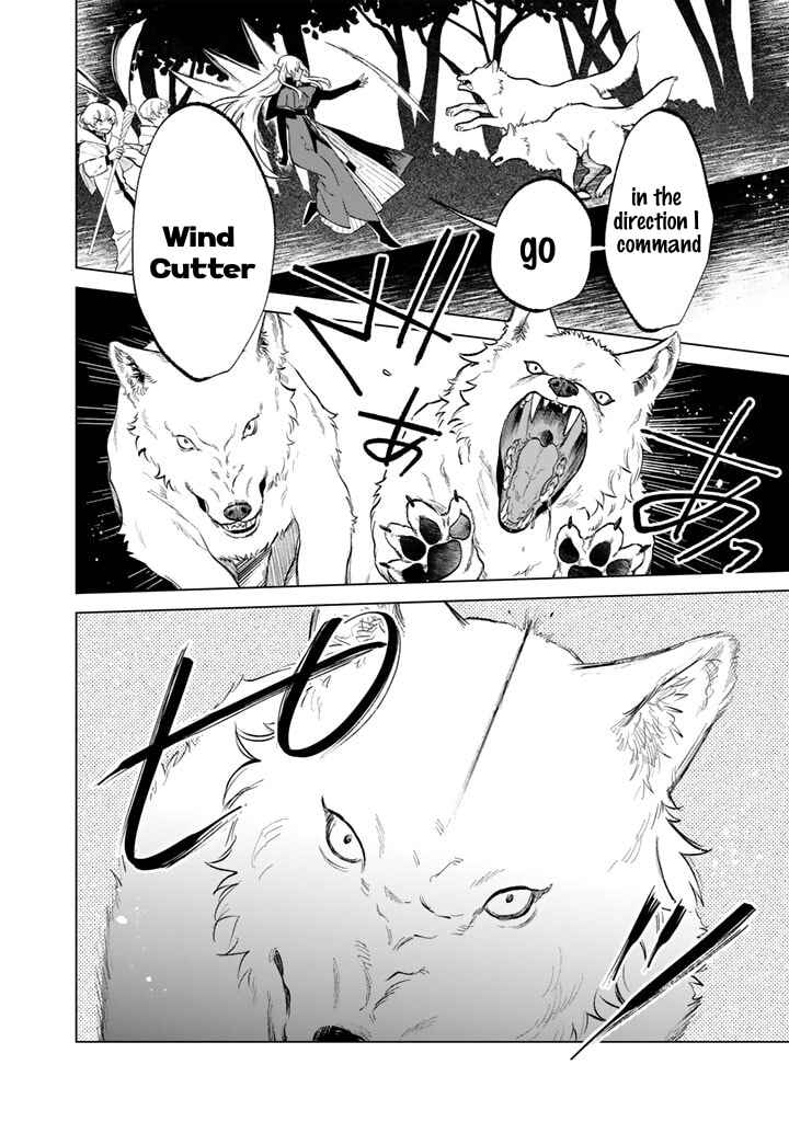 Page 12 Chapter 13 Watashi no Kokoro wa Oji-san de Aru