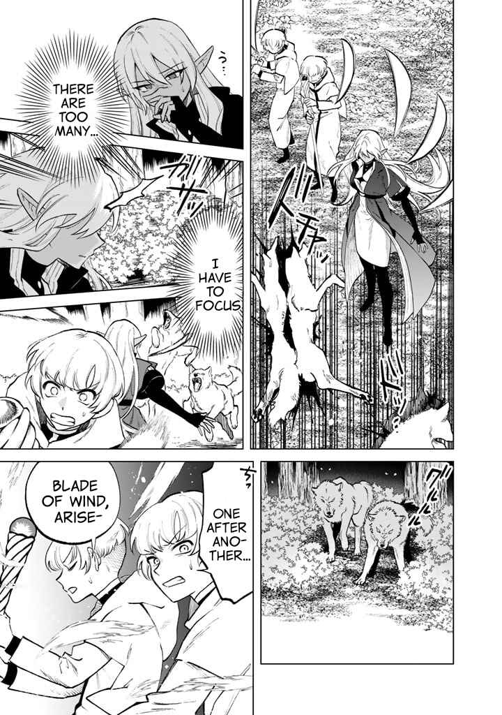 Page 13 Chapter 13 Watashi no Kokoro wa Oji-san de Aru
