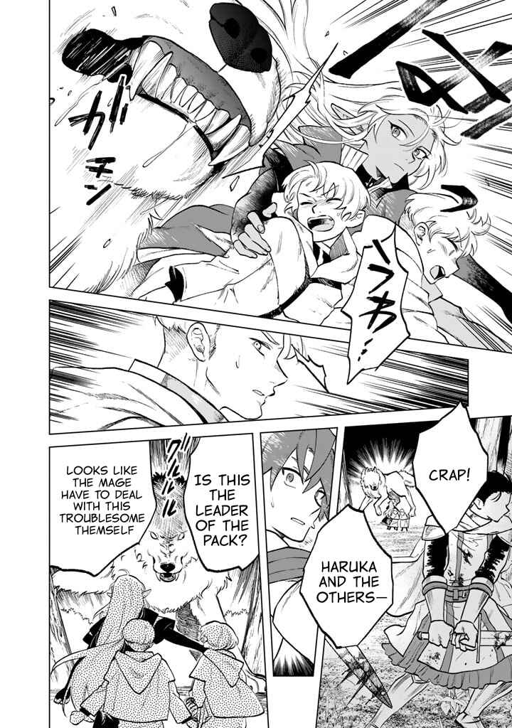 Page 18 Chapter 13 Watashi no Kokoro wa Oji-san de Aru
