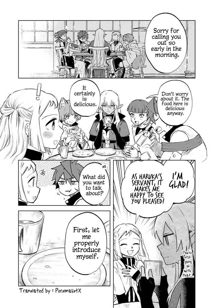 Page 1 Chapter 18 Watashi no Kokoro wa Oji-san de Aru
