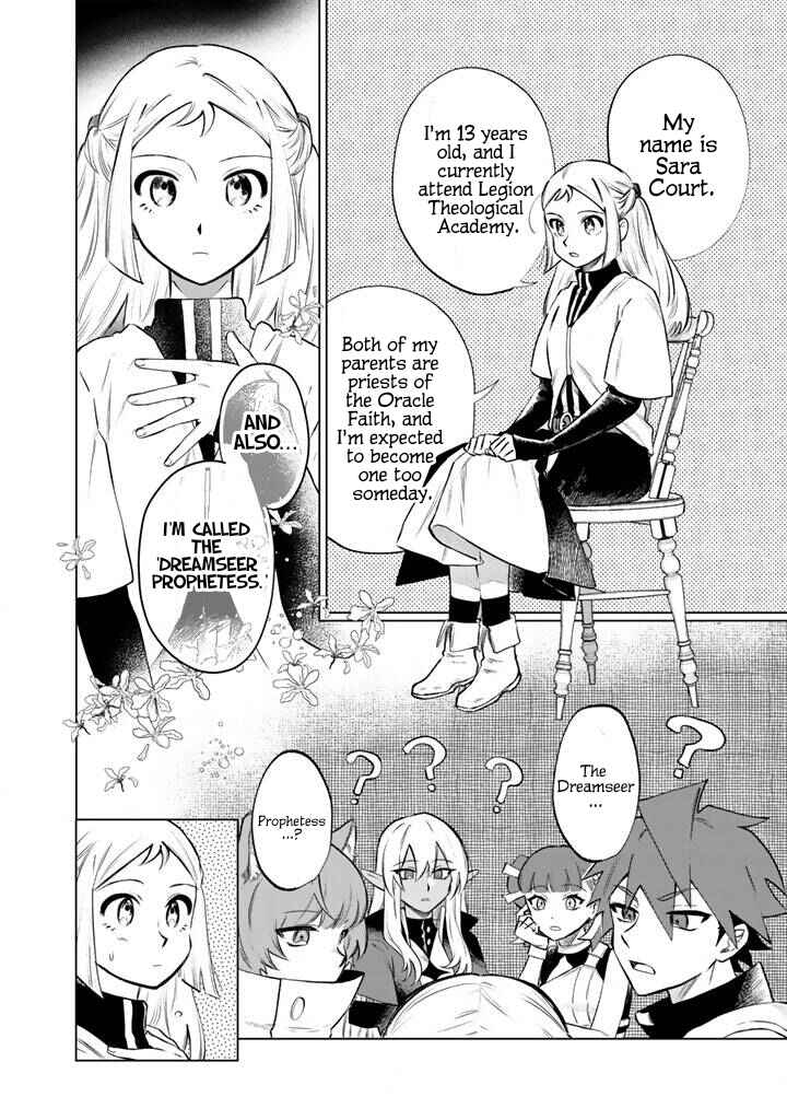 Page 2 Chapter 18 Watashi no Kokoro wa Oji-san de Aru