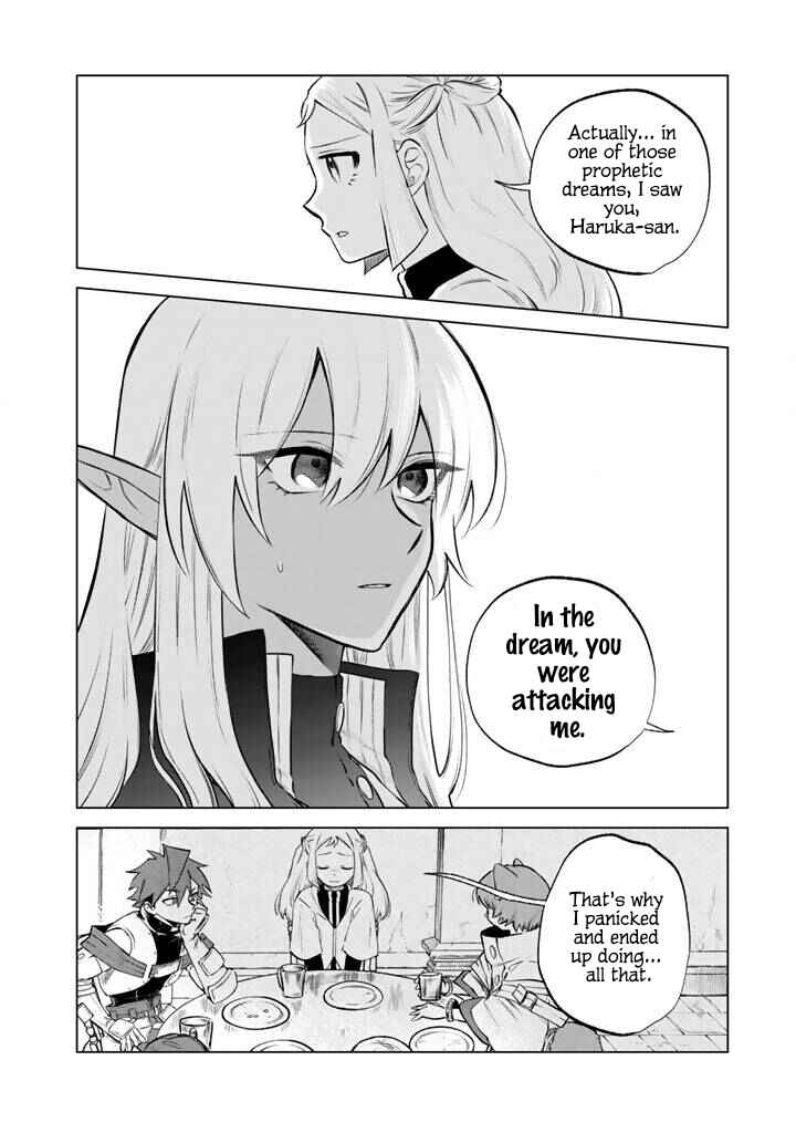 Page 4 Chapter 18 Watashi no Kokoro wa Oji-san de Aru