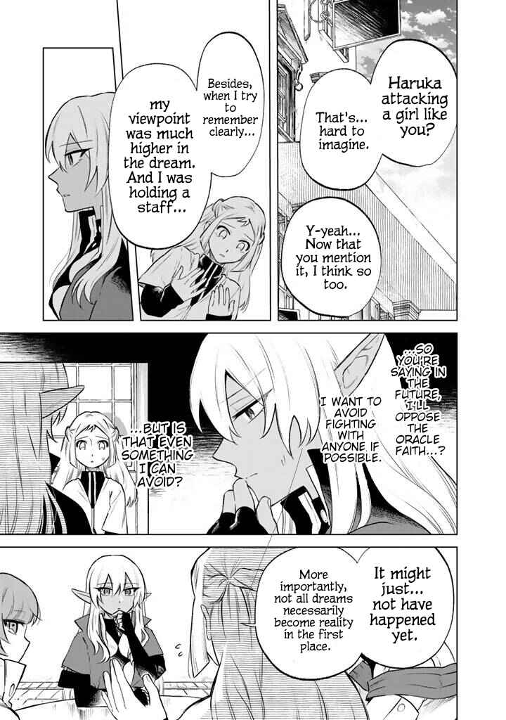 Page 5 Chapter 18 Watashi no Kokoro wa Oji-san de Aru