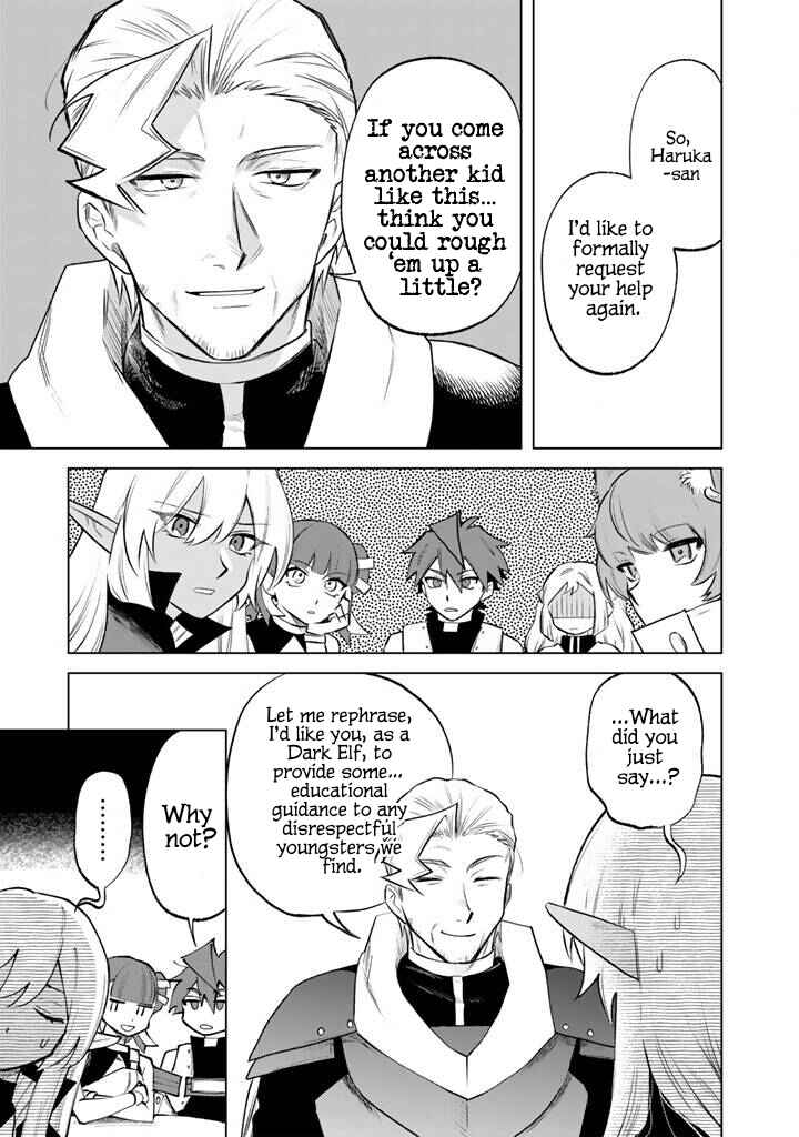 Page 9 Chapter 18 Watashi no Kokoro wa Oji-san de Aru