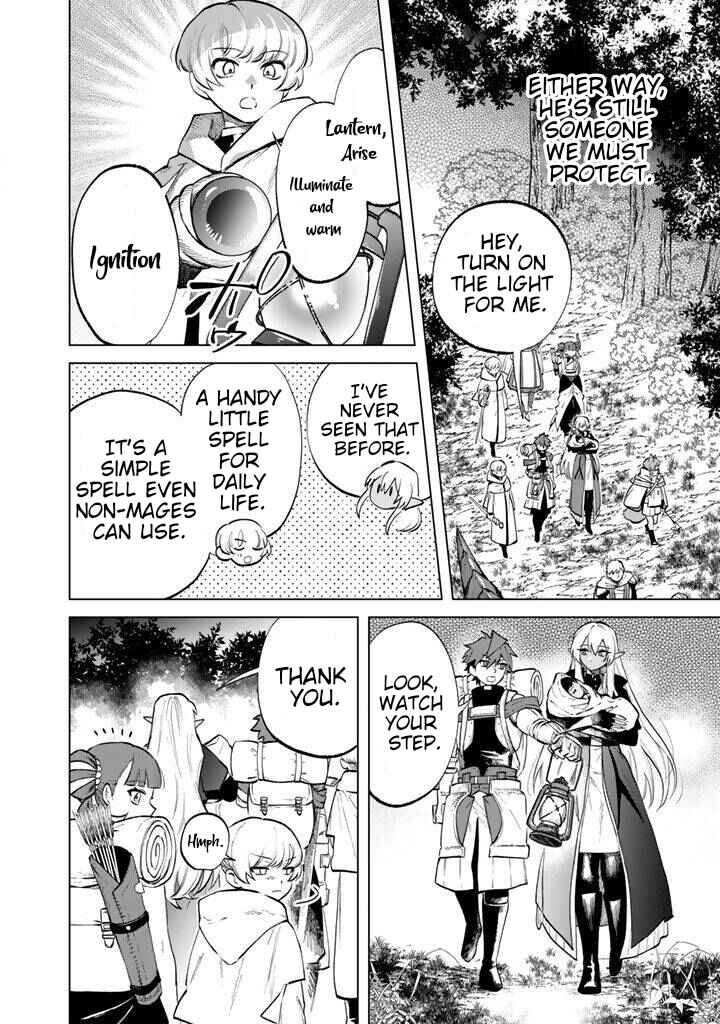 Page 2 Chapter 16 Watashi no Kokoro wa Oji-san de Aru
