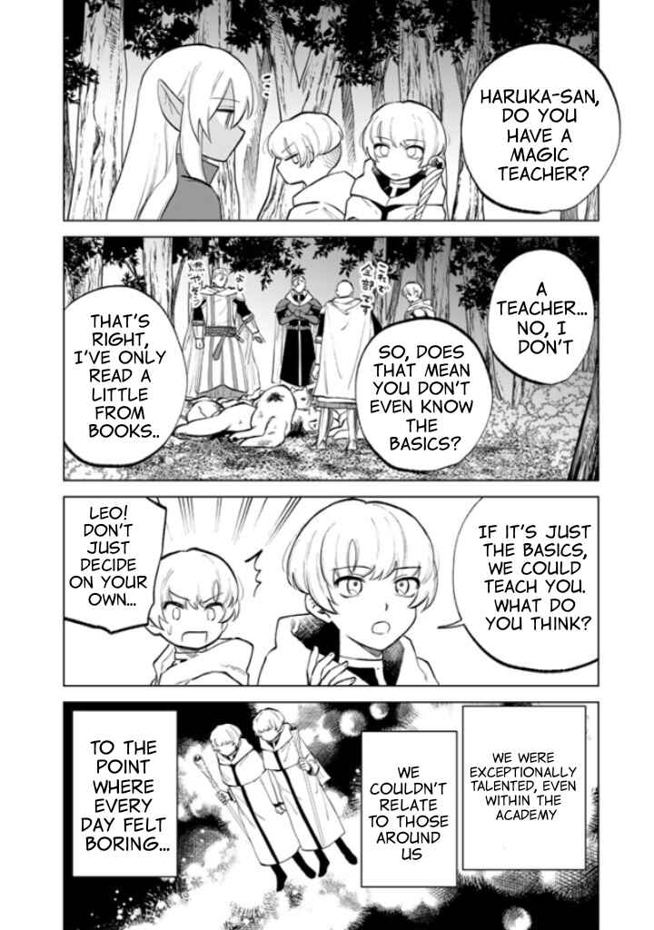 Page 13 Chapter 14 Watashi no Kokoro wa Oji-san de Aru