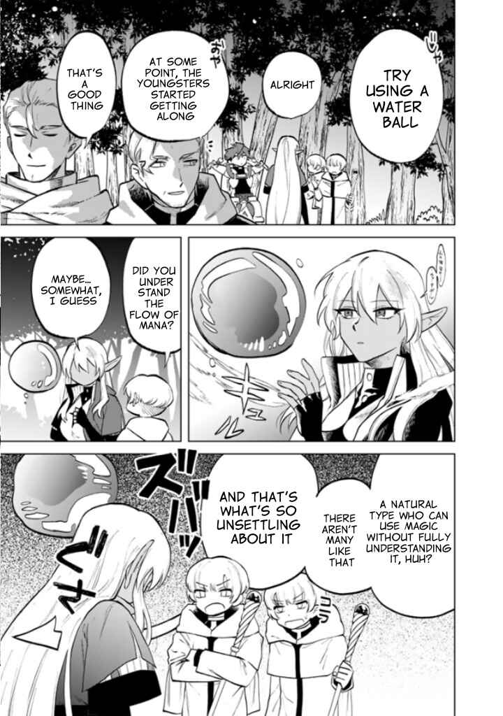 Page 16 Chapter 14 Watashi no Kokoro wa Oji-san de Aru