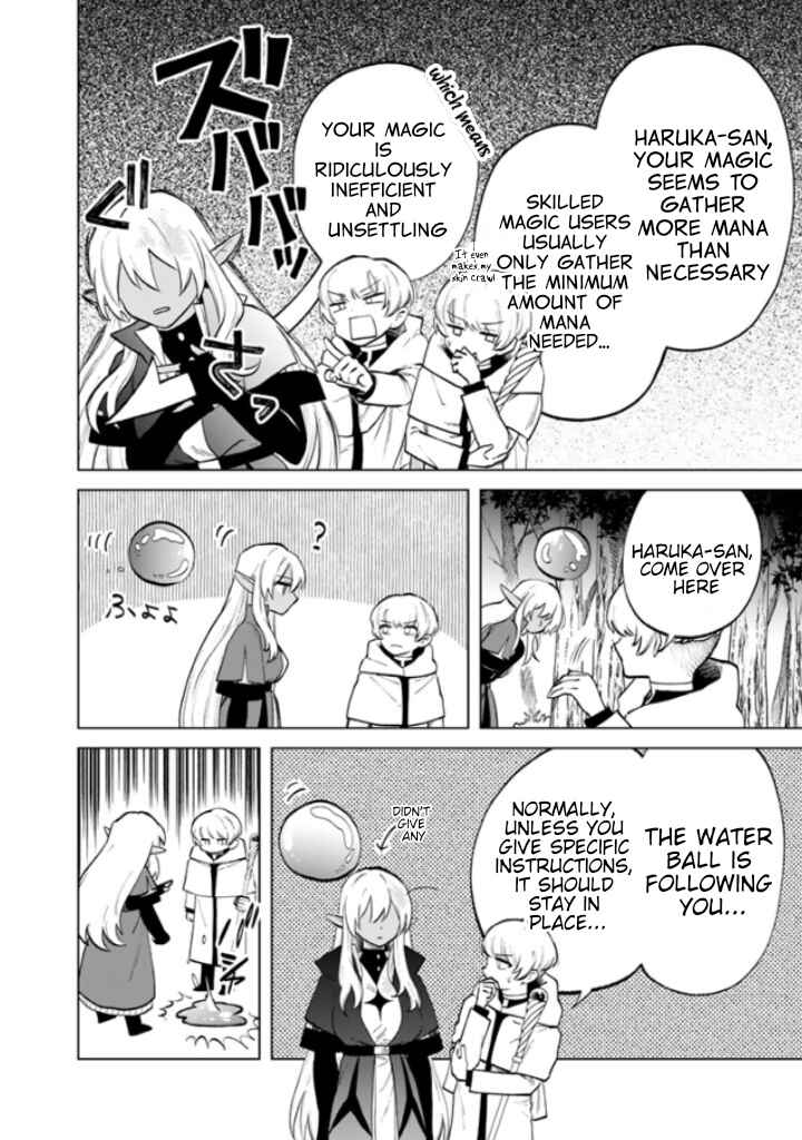 Page 17 Chapter 14 Watashi no Kokoro wa Oji-san de Aru