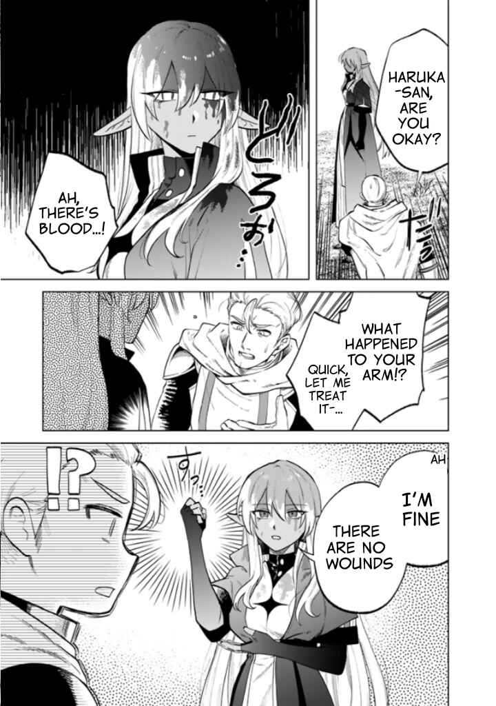 Page 8 Chapter 14 Watashi no Kokoro wa Oji-san de Aru