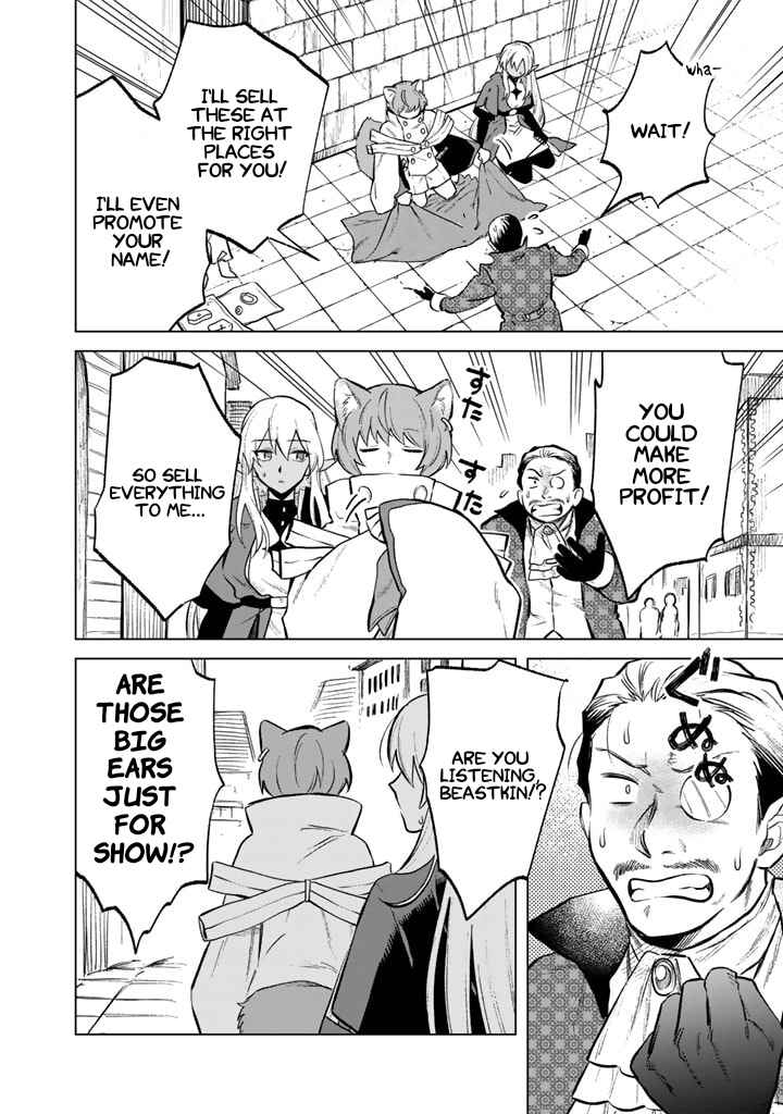 Page 12 Chapter 9 Watashi no Kokoro wa Oji-san de Aru