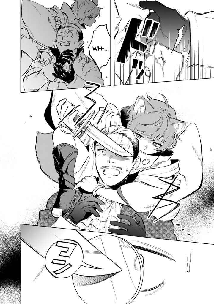 Page 14 Chapter 9 Watashi no Kokoro wa Oji-san de Aru