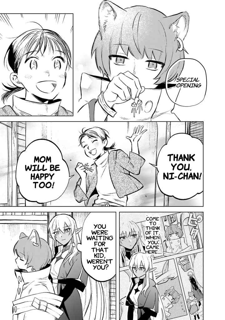 Page 17 Chapter 9 Watashi no Kokoro wa Oji-san de Aru