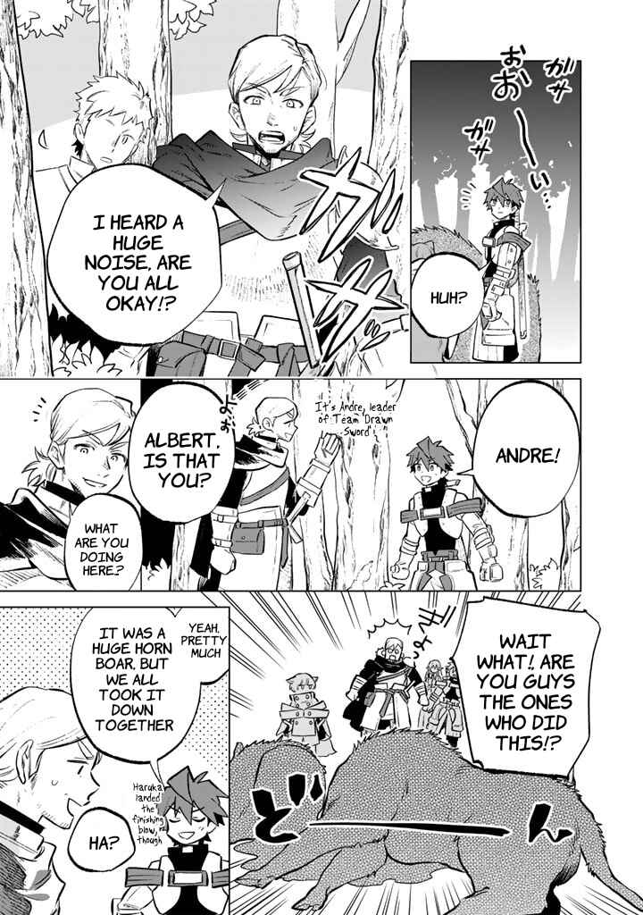 Page 17 Chapter 8 Watashi no Kokoro wa Oji-san de Aru