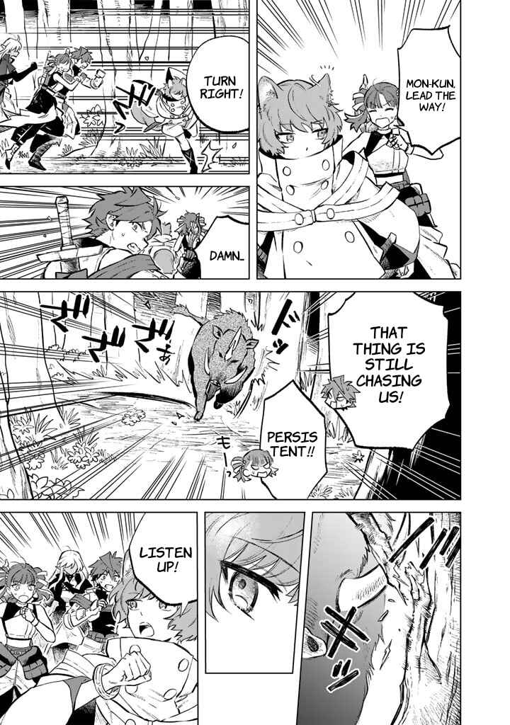 Page 3 Chapter 8 Watashi no Kokoro wa Oji-san de Aru