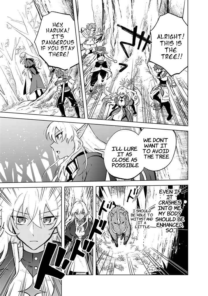 Page 5 Chapter 8 Watashi no Kokoro wa Oji-san de Aru