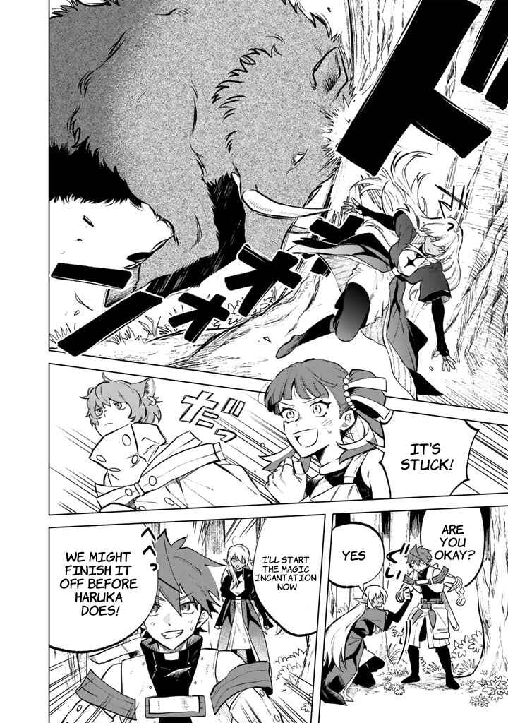 Page 6 Chapter 8 Watashi no Kokoro wa Oji-san de Aru
