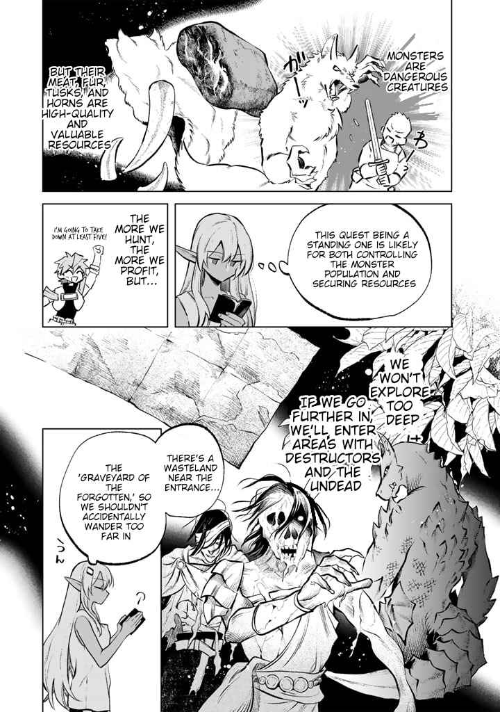 Page 15 Chapter 7 Watashi no Kokoro wa Oji-san de Aru