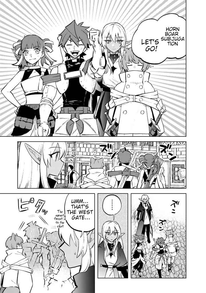 Page 17 Chapter 7 Watashi no Kokoro wa Oji-san de Aru