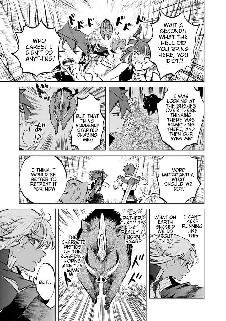 Page 23 Chapter 7 Watashi no Kokoro wa Oji-san de Aru