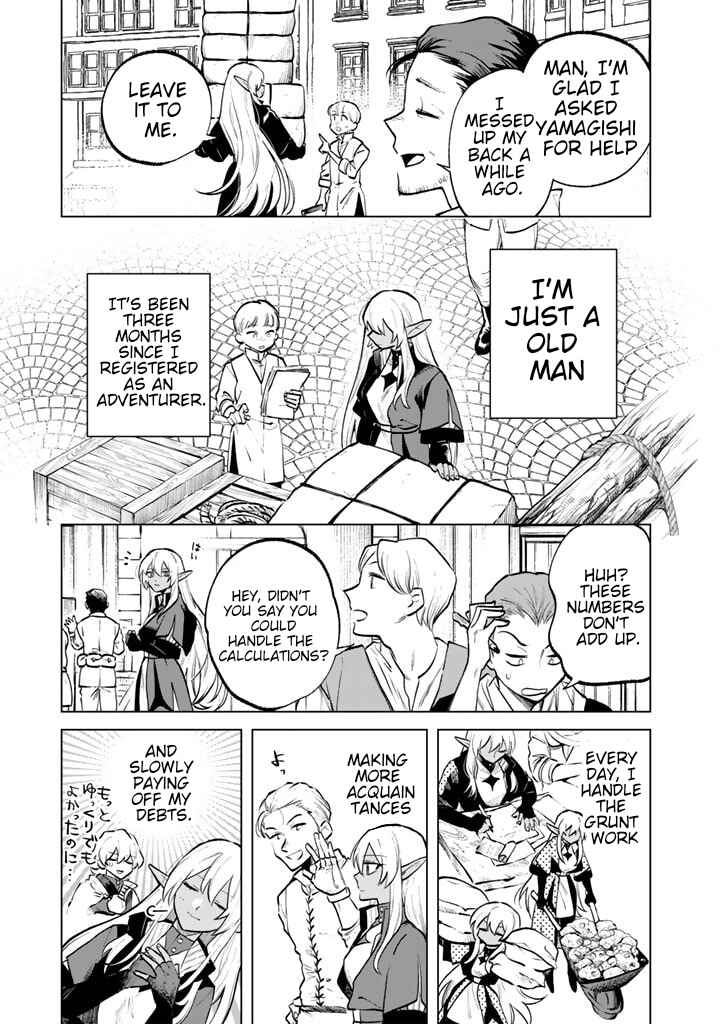 Page 3 Chapter 7 Watashi no Kokoro wa Oji-san de Aru