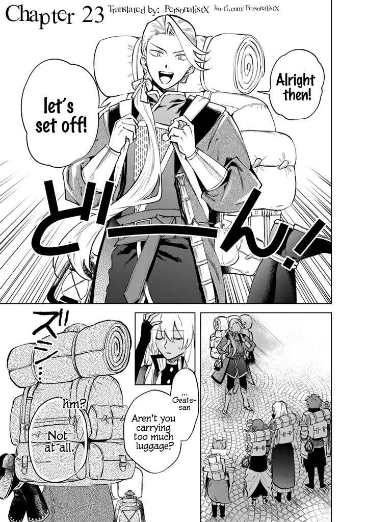 Page 1 Chapter 23 Watashi no Kokoro wa Oji-san de Aru