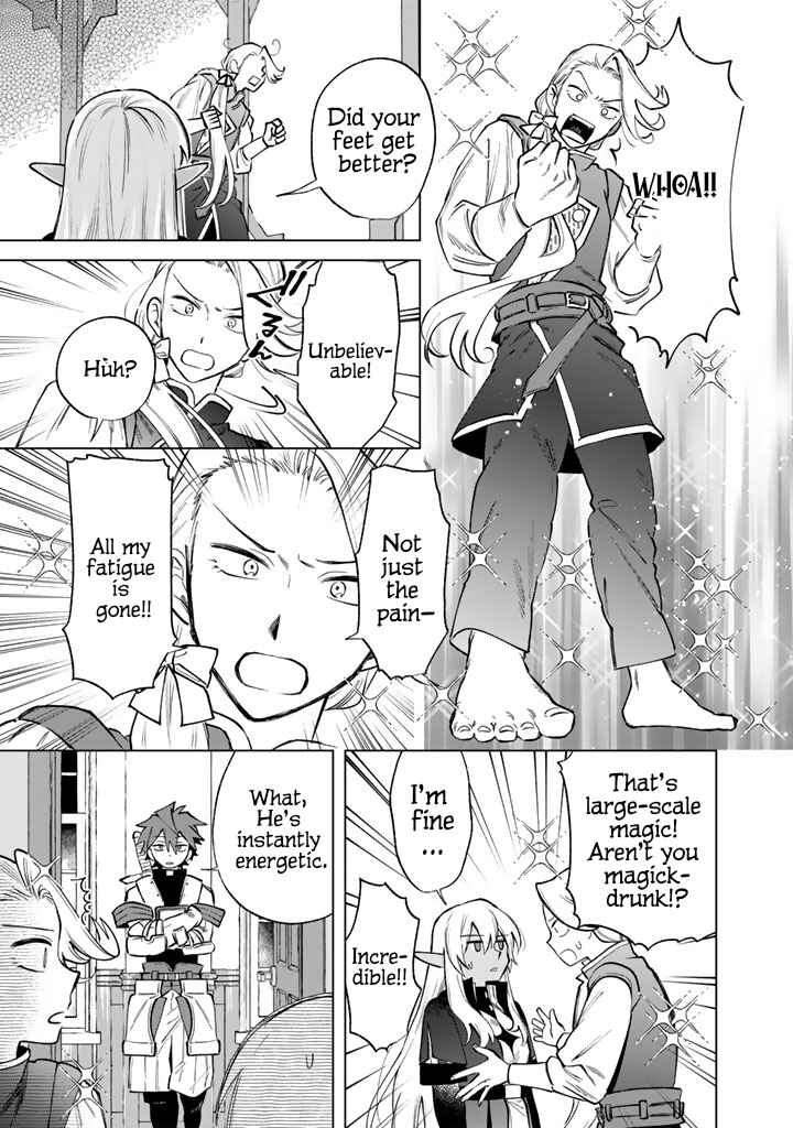 Page 19 Chapter 23 Watashi no Kokoro wa Oji-san de Aru