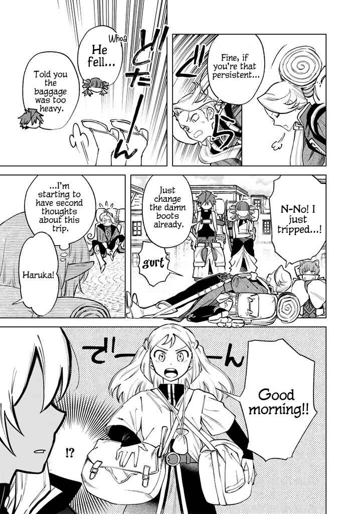 Page 3 Chapter 23 Watashi no Kokoro wa Oji-san de Aru