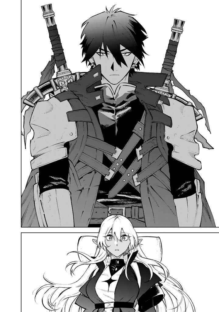 Page 13 Chapter 26 Watashi no Kokoro wa Oji-san de Aru