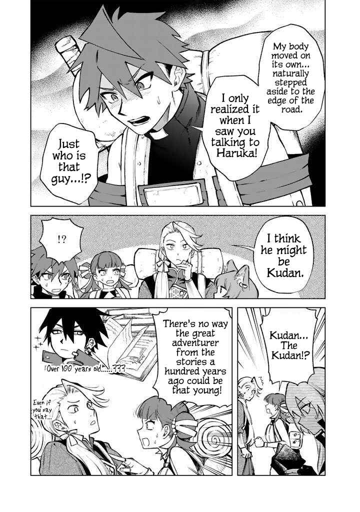 Page 18 Chapter 26 Watashi no Kokoro wa Oji-san de Aru