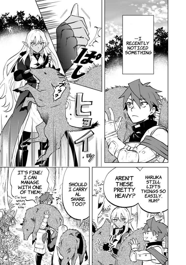 Page 1 Chapter 10 Watashi no Kokoro wa Oji-san de Aru
