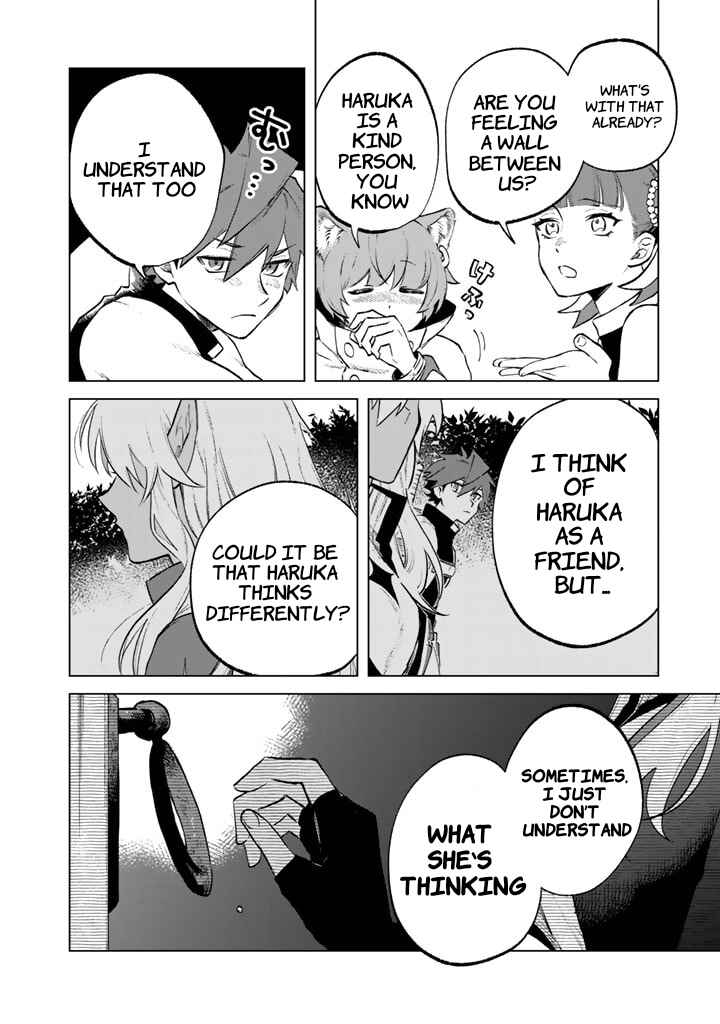 Page 14 Chapter 10 Watashi no Kokoro wa Oji-san de Aru