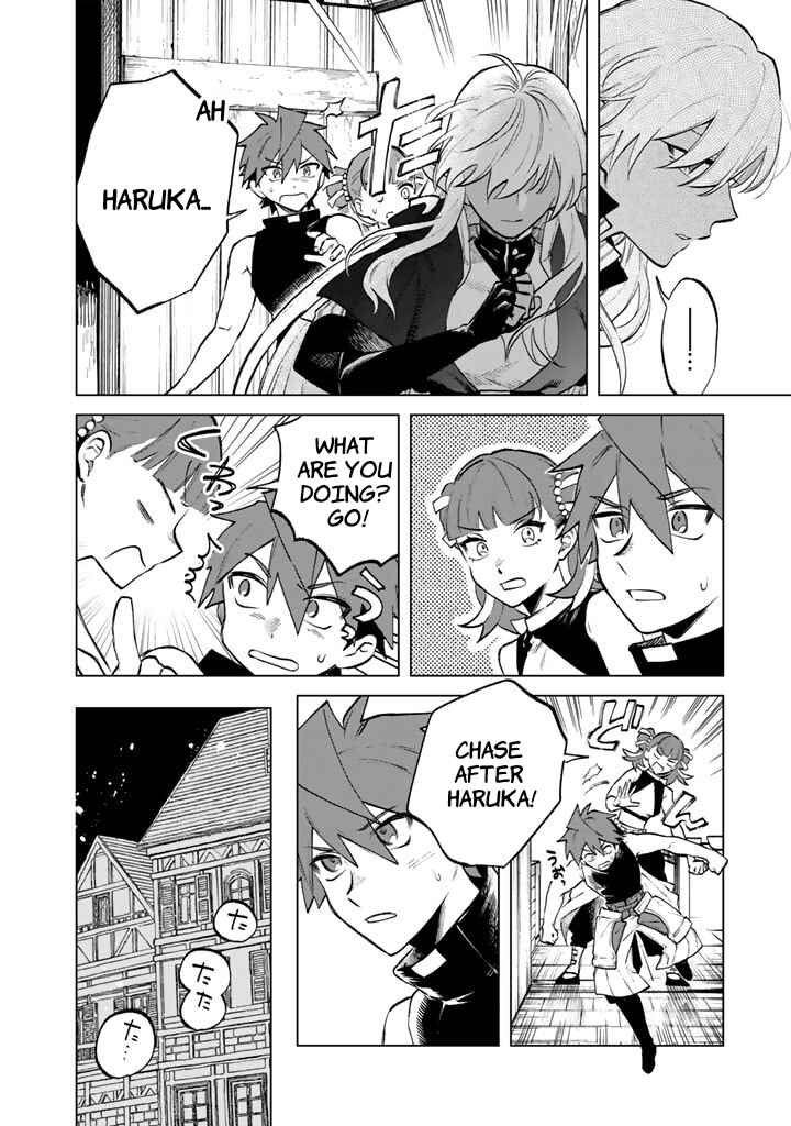 Page 16 Chapter 10 Watashi no Kokoro wa Oji-san de Aru