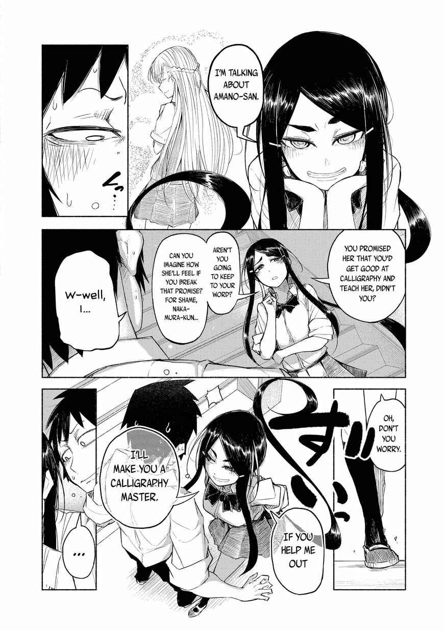 Page 4 Chapter 2 Yuki to Sumi