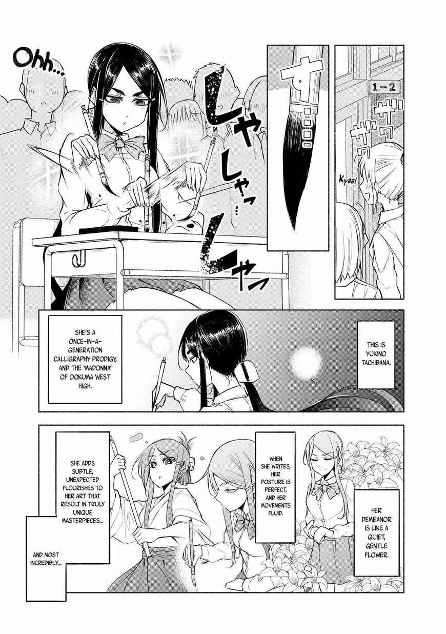 Page 1 Chapter 5 Yuki to Sumi