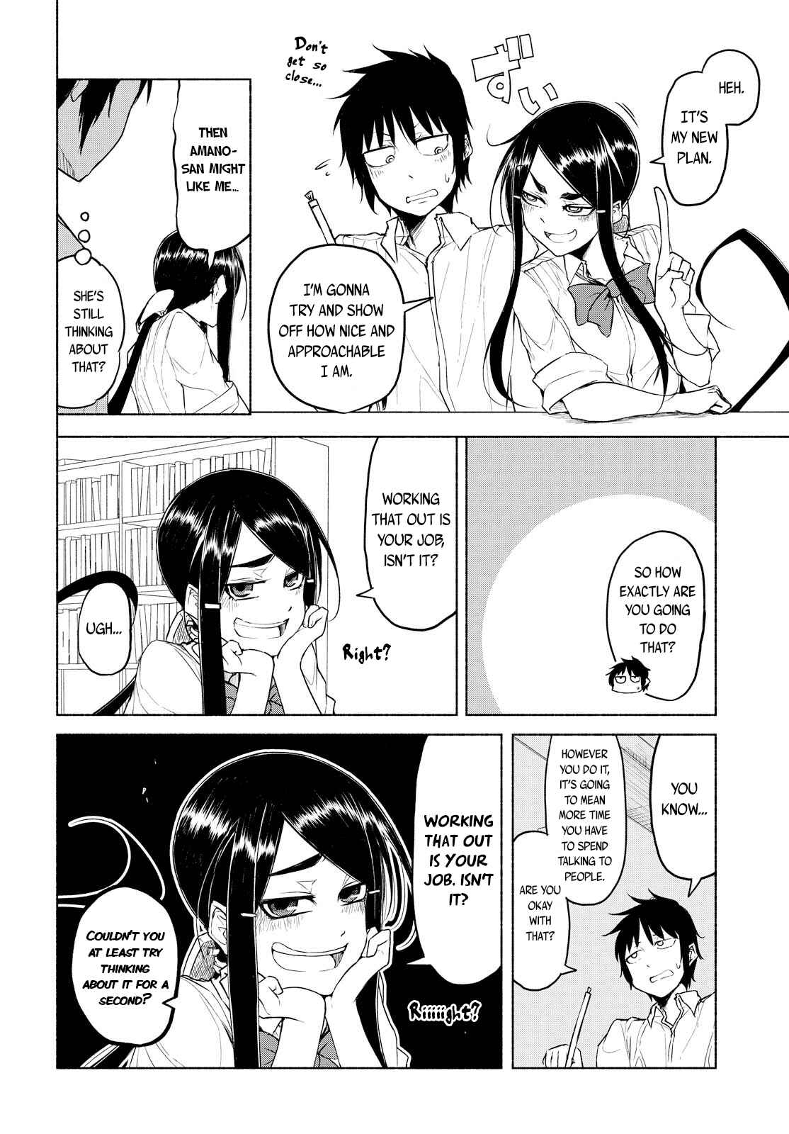 Page 3 Chapter 9 Yuki to Sumi