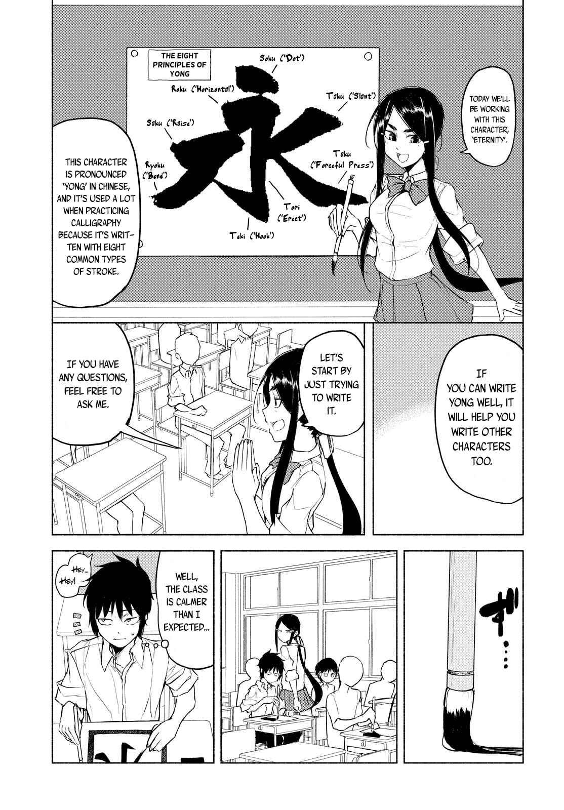 Page 6 Chapter 9 Yuki to Sumi