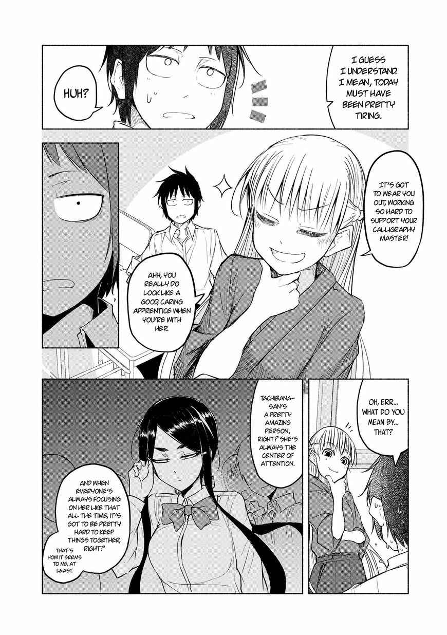 Page 20 Chapter 6 Yuki to Sumi