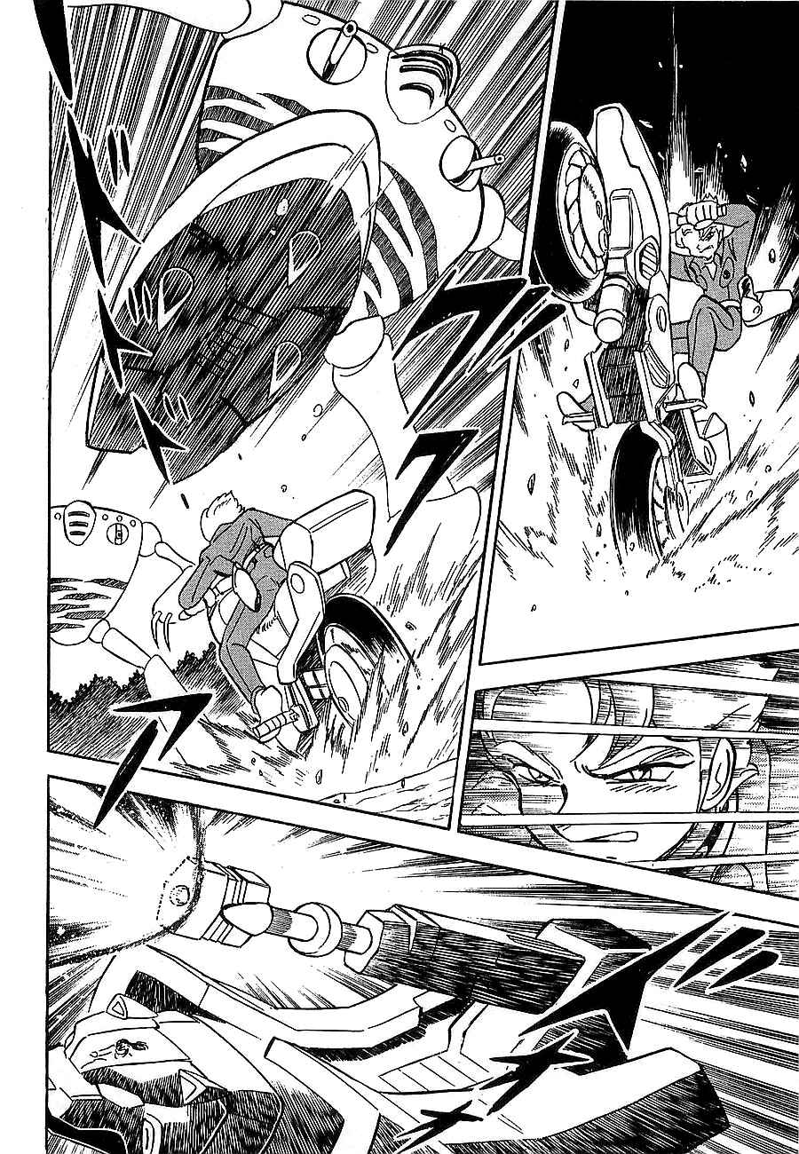 Page 101 Chapter Unknown_4f2a Super Beast Machine God Dancouga: BURN