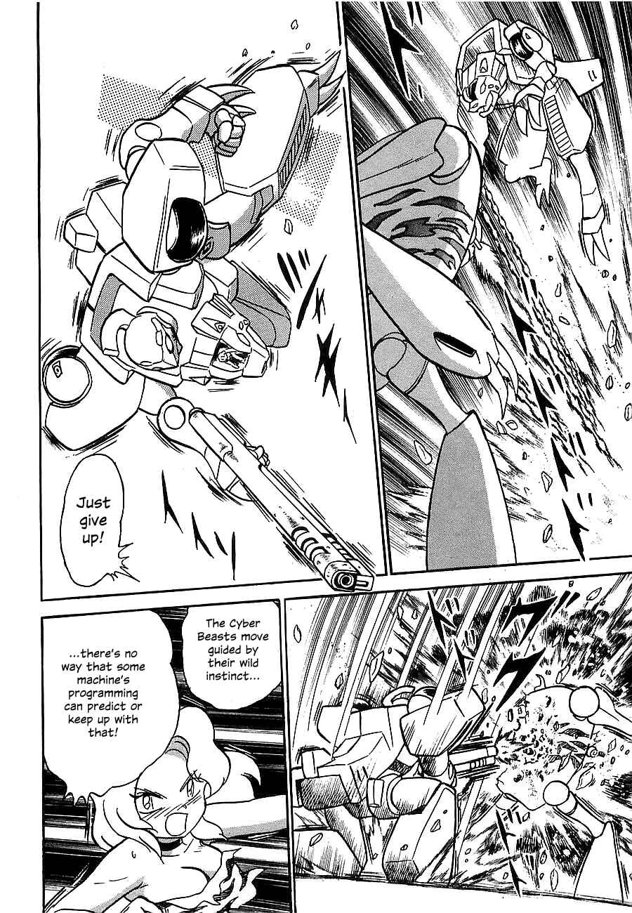 Page 103 Chapter Unknown_4f2a Super Beast Machine God Dancouga: BURN