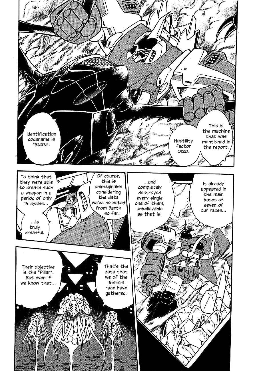 Page 119 Chapter Unknown_4f2a Super Beast Machine God Dancouga: BURN