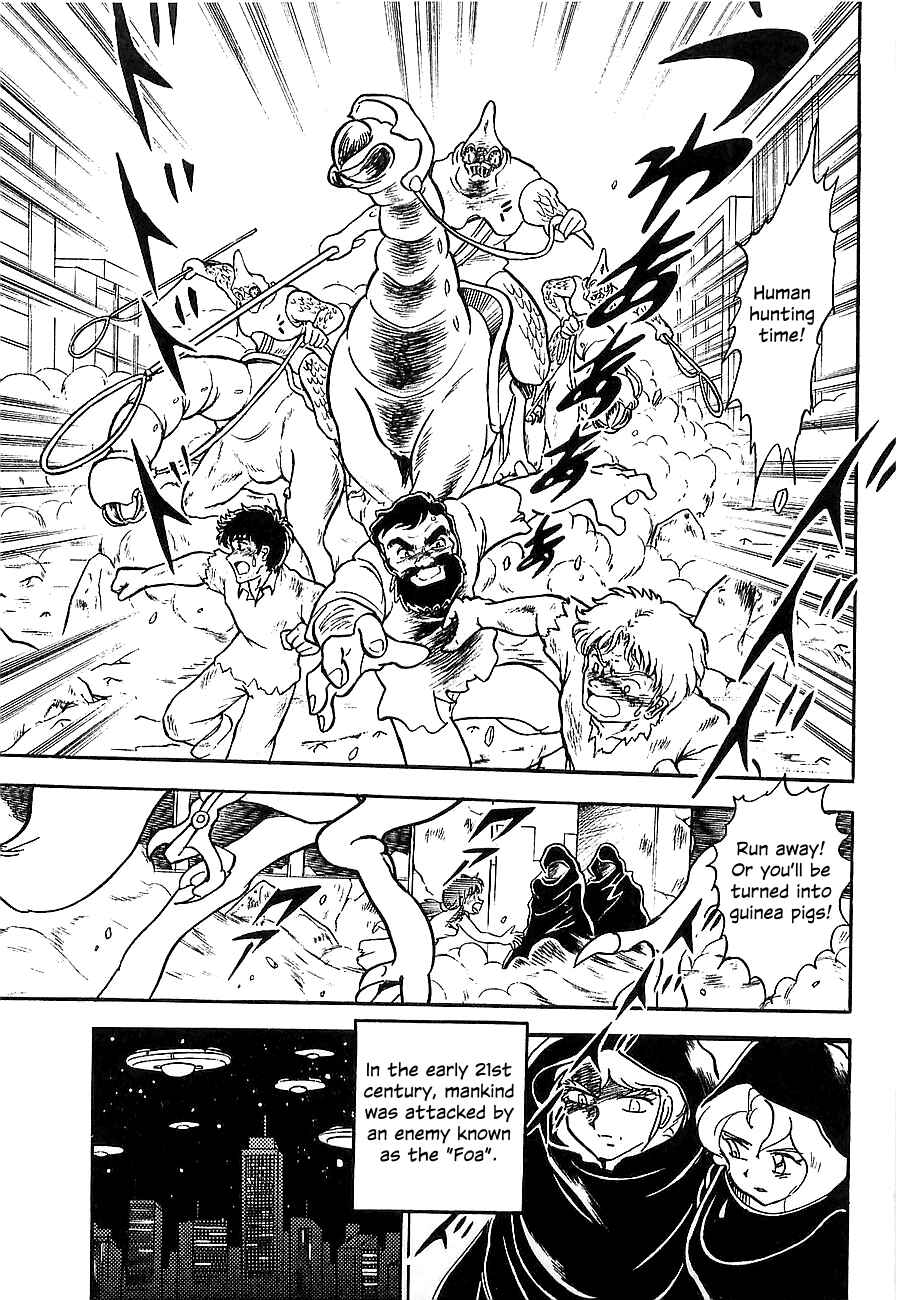 Page 12 Chapter Unknown_4f2a Super Beast Machine God Dancouga: BURN