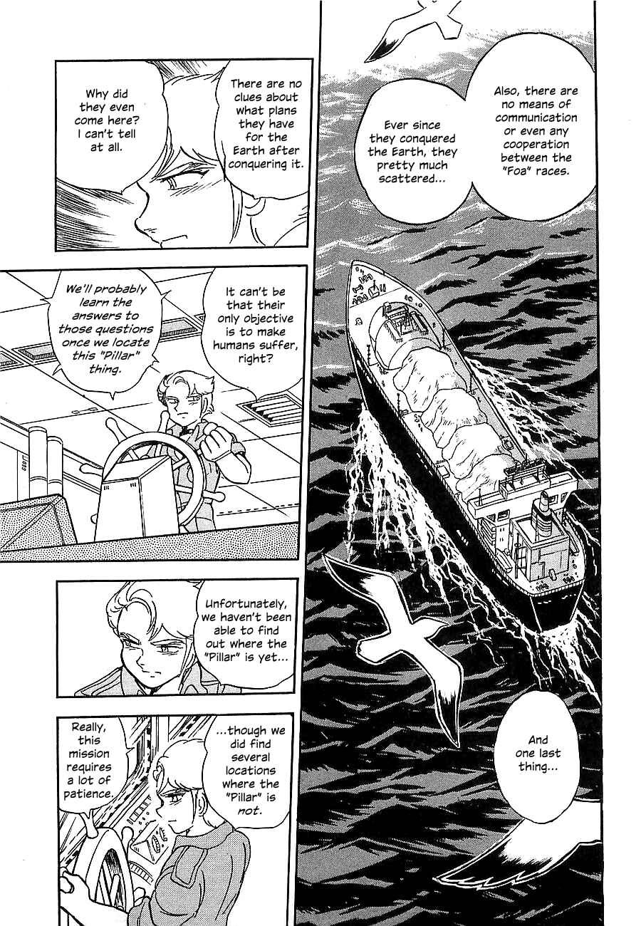 Page 122 Chapter Unknown_4f2a Super Beast Machine God Dancouga: BURN