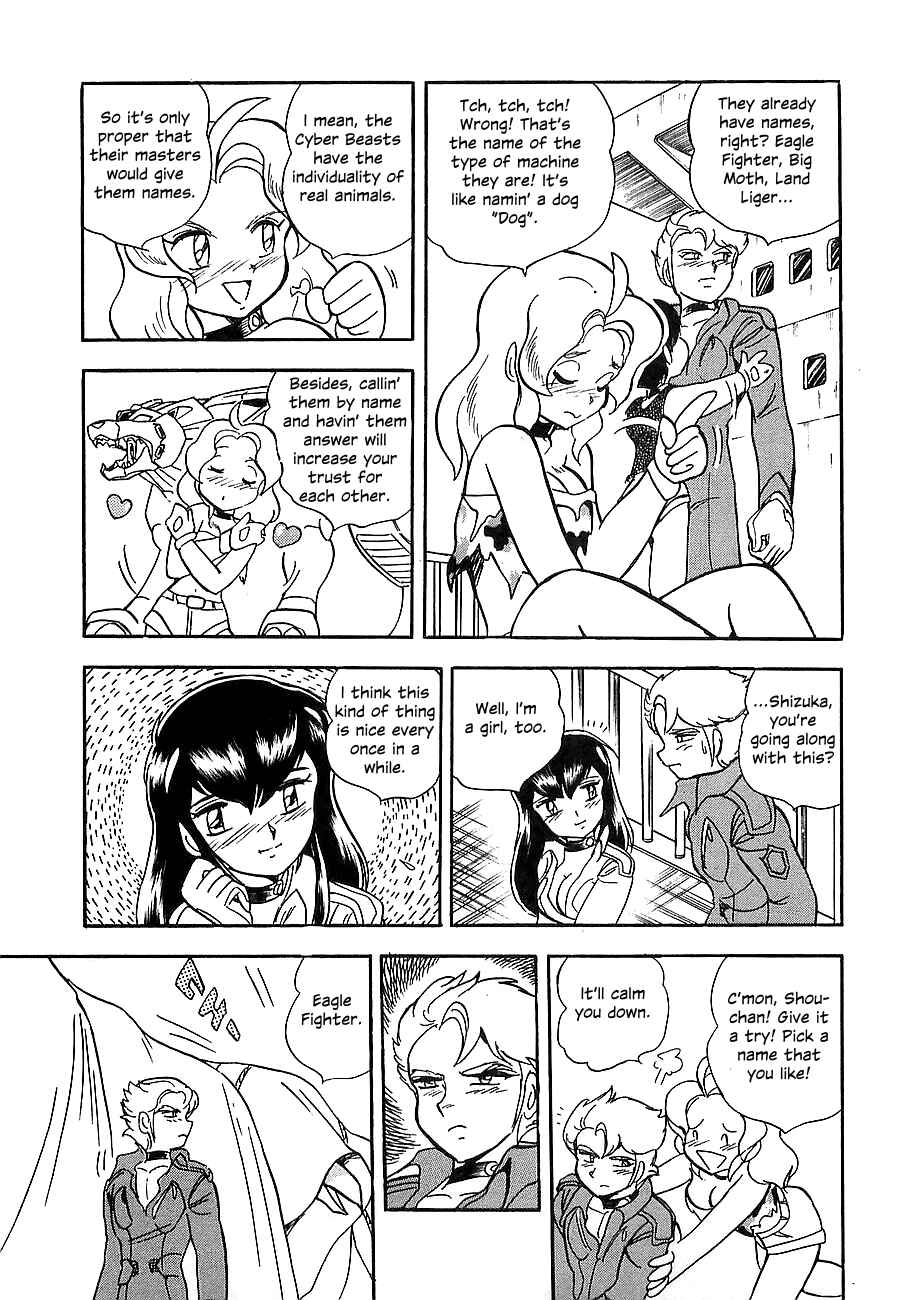Page 124 Chapter Unknown_4f2a Super Beast Machine God Dancouga: BURN
