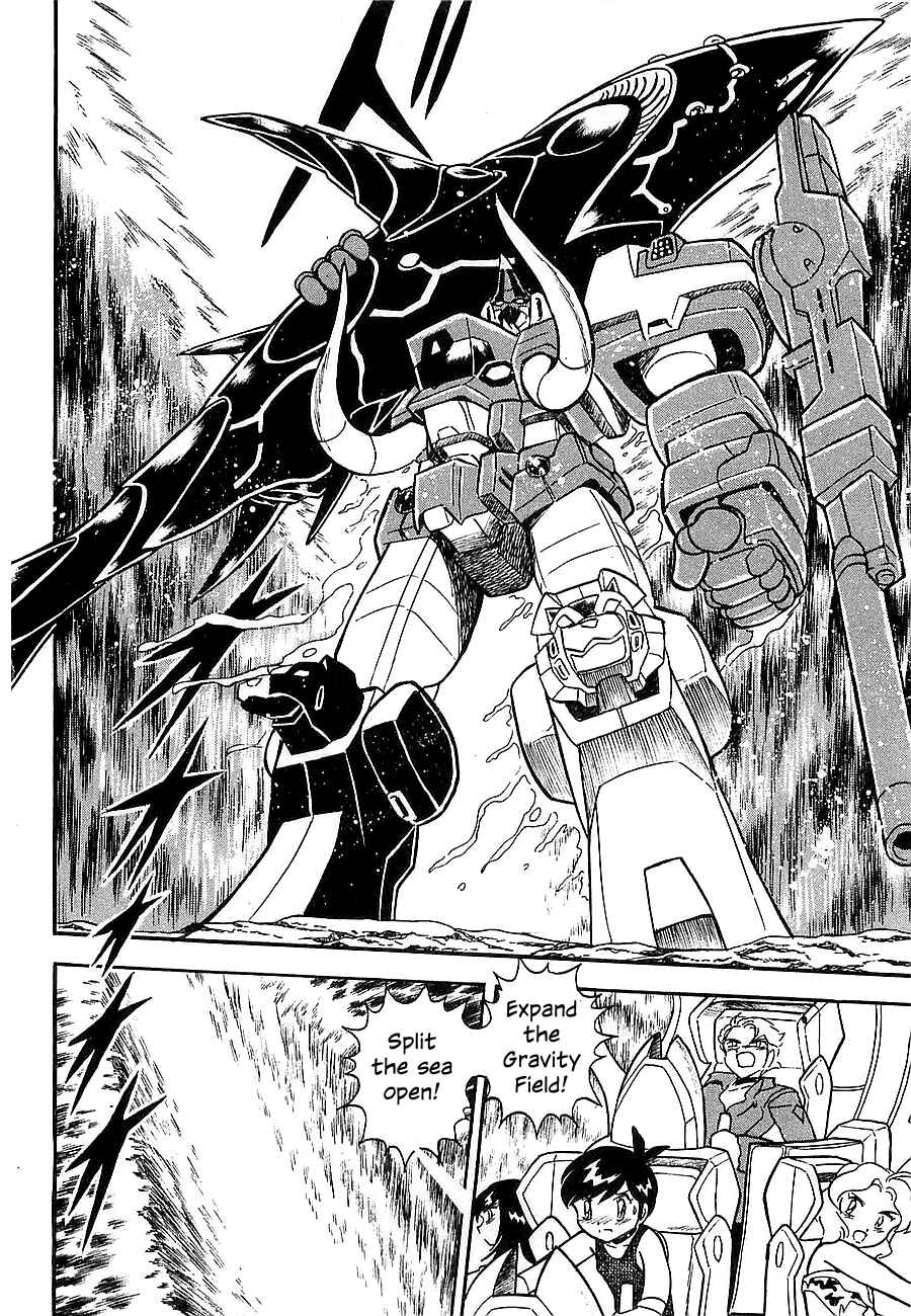Page 133 Chapter Unknown_4f2a Super Beast Machine God Dancouga: BURN