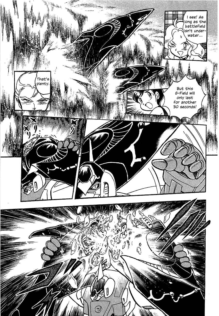 Page 134 Chapter Unknown_4f2a Super Beast Machine God Dancouga: BURN